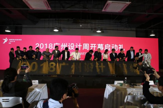 程興東榮獲廣州設計周造夢者城市... 